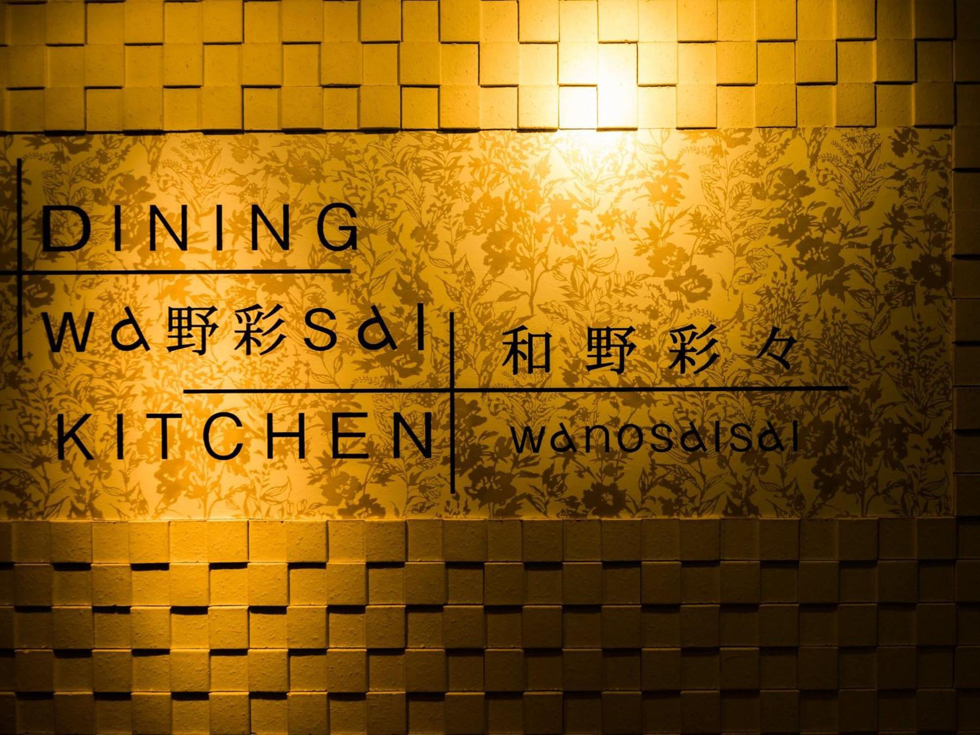 Hotel Areaone Hiroshima Wing Higashihiroshima Habitación foto